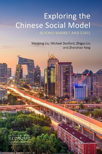Бумажная книга «Exploring the Chinese Social Model: Beyond Market and State», авторов Майкл Данфорд, Вэйдун Лю, Чжэньшань Ян, Жигао Лю - фото №1