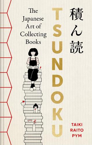 Бумажная книга «Tsundoku: The Japanese Art of Collecting Books», автор Тайки Райто Пим - фото №1