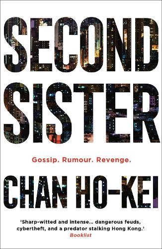 Бумажная книга «Second Sister», автор Чан Хо-Кей - фото №1