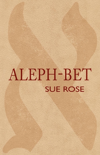 Бумажная книга «Aleph Bet», автор Сью Роуз - фото №1