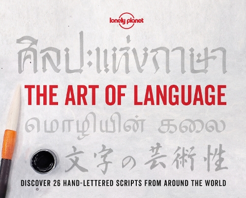 [object Object] «Lonely Planet The Art of Language», автор Зора О'Нил - фото №1
