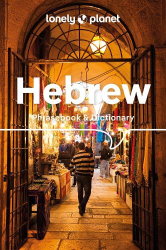 Бумажная книга «Lonely Planet Hebrew Phrasebook & Dictionary», авторов Джастин Рудельсон, Клара Илана Вистинецки - фото №1