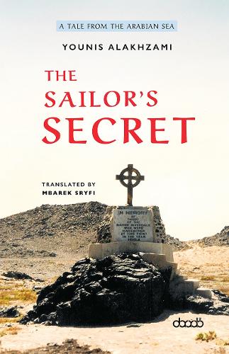 Паперова книга «The Sailor's Secret», автор Юніс Аль-Ахзамі - фото №1