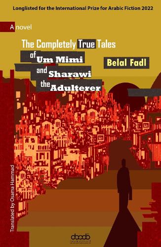Бумажная книга «The Completely True Tales of Um Mimi and Sharawi the Adulterer», автор Белал Фадл - фото №1