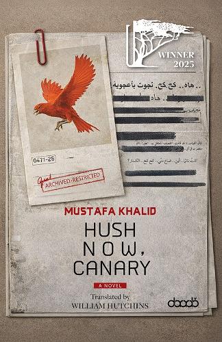 Бумажная книга «Hush Now, Canary», автор Мустафа Халид - фото №1