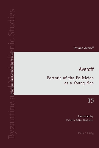 Бумажная книга «Averoff: Portrait of the Politician as a Young Man», автор Татьяна Аверофф - фото №1