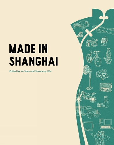 Бумажная книга «Made in Shanghai», авторов Шаононг Вэй, Ю. Шень - фото №1