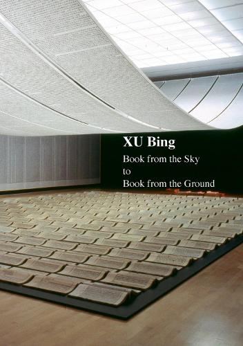 Бумажная книга «Xu Bing: Book from the Sky to Book from the Ground», автор Сюй Бин - фото №1