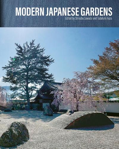 Бумажная книга «Modern Japanese Gardens», авторов Синобу Савада, Тадафуми Аоза - фото №1