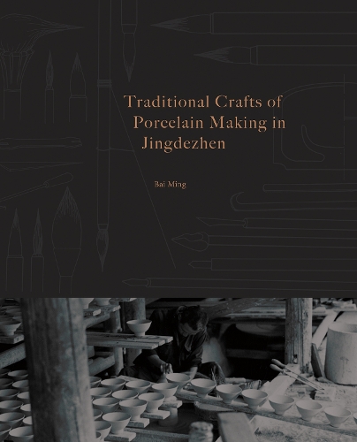 Бумажная книга «Traditional Crafts of Porcelain Making in Jingdezhen», автор Бай Минг - фото №1