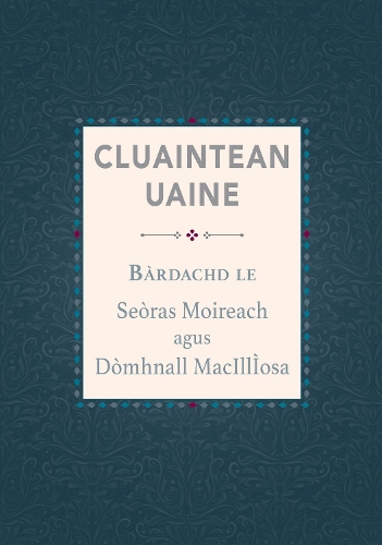 Бумажная книга «Cluaintean Uaine», автор Сетрас Мойрич - фото №1