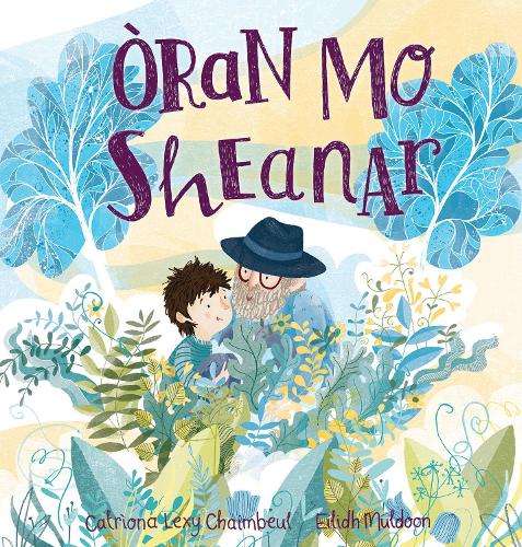 Бумажная книга «Òran Mo Sheanar», автор Катриона Лекси Хаимбеул - фото №1