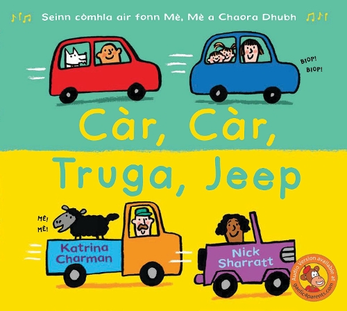 Бумажная книга «Càr, Càr, Truga, Jeep», автор Катрина Чепмен - фото №1