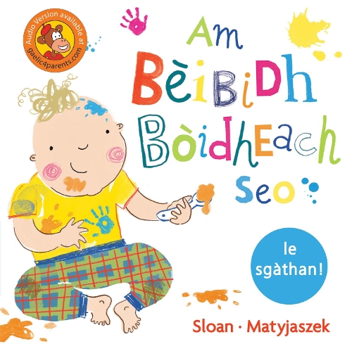 Паперова книга «Am Bèibidh Bòidheach Seo», автор Мішель Слоун - фото №1