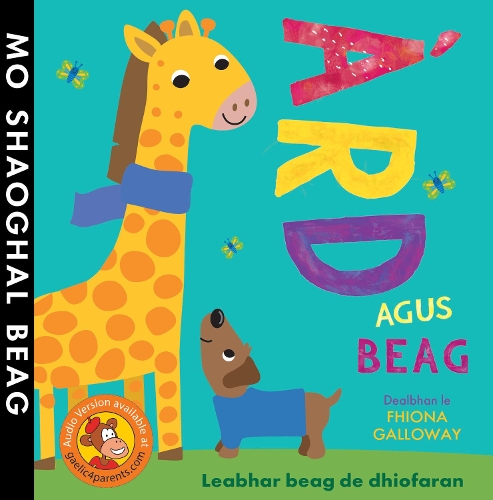 Бумажная книга «Àrd agus Beag», автор Фиона Гэллоуэй - фото №1
