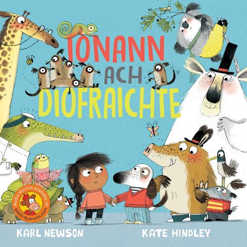 Паперова книга «Ionann ach Diofraichte», автор Карл Ньюсом - фото №1