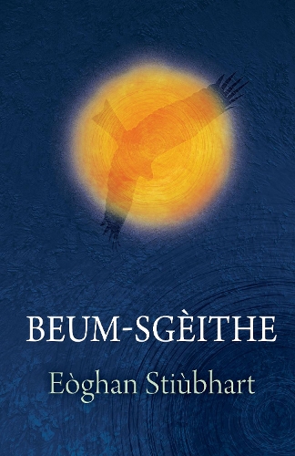 Бумажная книга «Beum-Sgèithe», автор Эоган Стюарт - фото №1