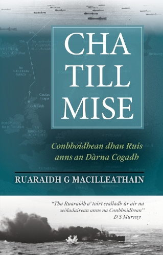 Бумажная книга «Cha Till Mise», автор Руарейд Маклин - фото №1