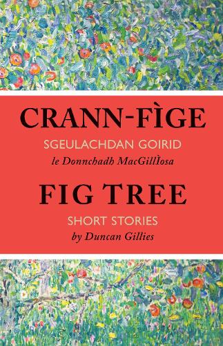 Паперова книга «Crann-fìge», автор Дункан Гілліс - фото №1