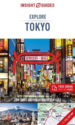 Паперова книга «Insight Guides Explore Tokyo (Travel Guide with Free eBook)», автор Insight Travel Guide - фото №1