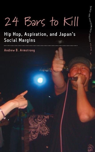 Бумажная книга «24 Bars to Kill: Hip Hop, Aspiration, and Japan's Social Margins», автор Эндрю Б. Армстронг - фото №1