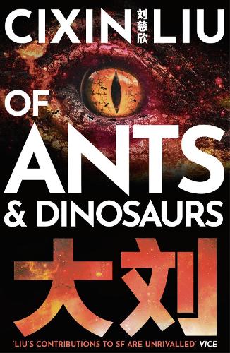 Бумажная книга «Of Ants and Dinosaurs», автор Лю Цысинь - фото №1