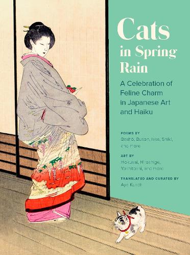 Бумажная книга «Cats in Spring Rain», автор Ая Куш - фото №1