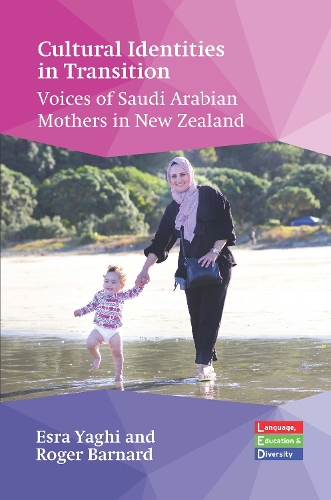 [object Object] «Cultural Identities in Transition: Voices of Saudi Arabian Mothers in New Zealand», автор Роджер Барнард - фото №1