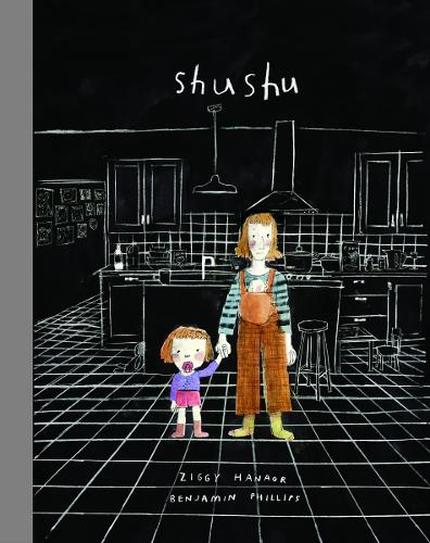 Бумажная книга «Shushu», автор Зигги Ханаор - фото №1