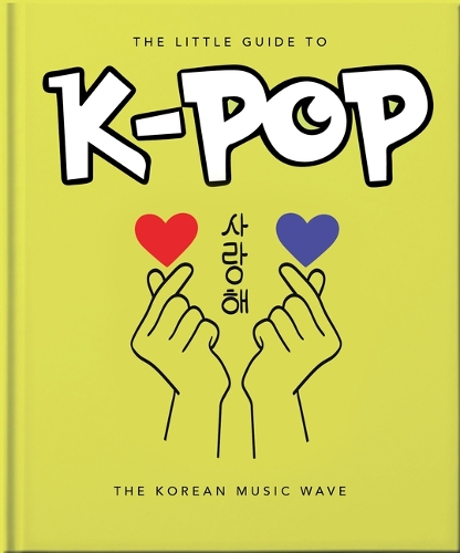 Бумажная книга «OH Little Book-K-POP: The Sound of the 21st Century», автор Orange Hippo! - фото №1