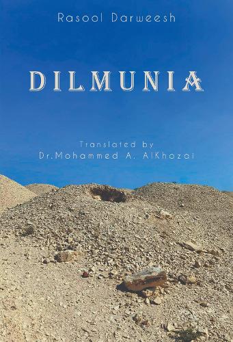 Бумажная книга «Dilmunia», автор Расул Дарвиш - фото №1