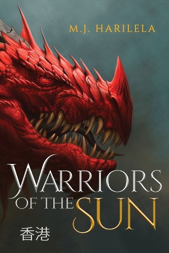 Бумажная книга «Warriors of the Sun», автор М. Дж. Харилела - фото №1