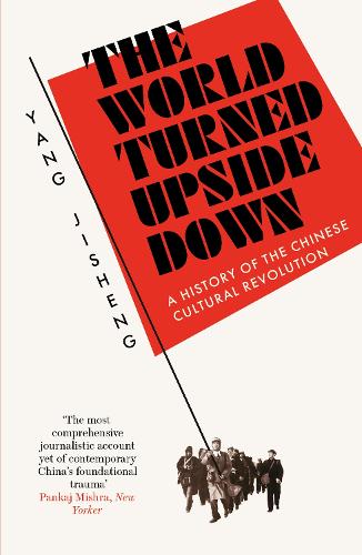 Бумажная книга «The World Turned Upside Down: A History of the Chinese Cultural Revolution», автор Янг Джишенг - фото №1