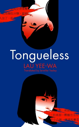 Бумажная книга «Tongueless» - фото №1