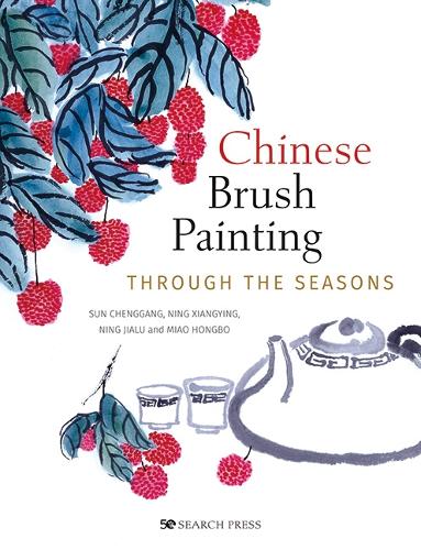 Бумажная книга «Chinese Brush Painting through the Seasons», авторов Мяо Хунбо, Нин Цзялу, Нин Сяньин - фото №1