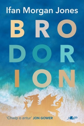 Бумажная книга «Brodorion», автор Ифан Морган Джонс - фото №1