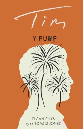 Бумажная книга «Pump, Y - Tim», автор Элган Рис гида Томос Джонс - фото №1
