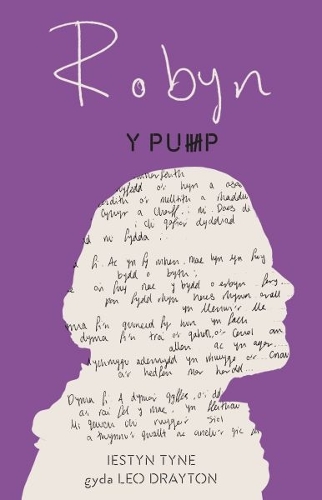 Бумажная книга «Pump, Y - Robyn», автор Иестин Тайн гыда Лео Дрейтон - фото №1