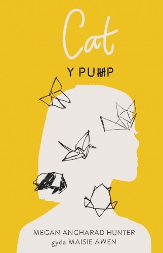 Бумажная книга «Pump, Y - Cat», автор Меган Ангарад Хантер - фото №1