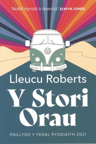 Паперова книга «Stori Orau, Y - Medal Ryddiaith 2021», автор Ллеуку Робертс - фото №1