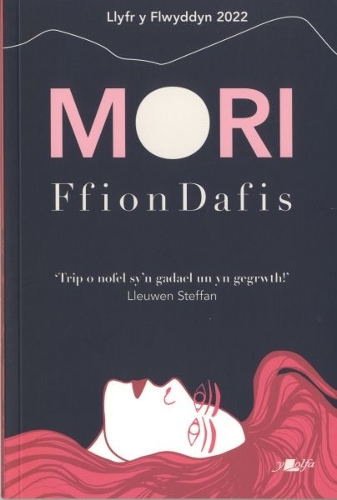 Паперова книга «Mori», автор Фіон Дафіс - фото №1