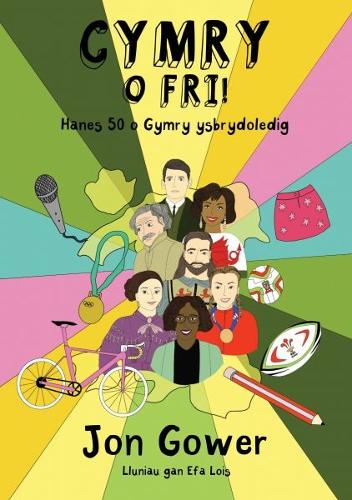 Бумажная книга «Cymry o Fri!», автор Джон Гауэр - фото №1