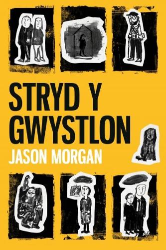 Паперова книга «Stryd y Gwystlon», автор Джейсон Морган - фото №1