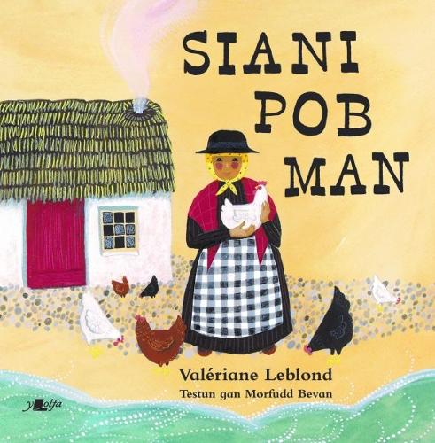 Паперова книга «Siani Pob Man», автор Валеріана Леблон - фото №1