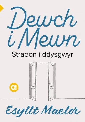 Паперова книга «Cyfres Amdani: Dewch i Mewn», автор Есиллт Маелор - фото №1