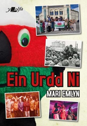 Паперова книга «Ein Urdd Ni», автор Марі Емлін - фото №1