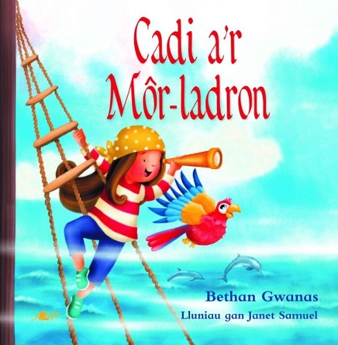 Бумажная книга «Cadi a'r Môr-Ladron», автор Бетан Гванас - фото №1