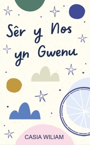 Паперова книга «Sêr y Nos yn Gwenu», автор Касія Вільям - фото №1