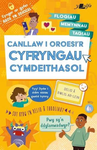 Бумажная книга «Darllen yn Well: Canllaw i Oroesi'r Cyfryngau Cymdeithasol», автор Холли Бэти - фото №1