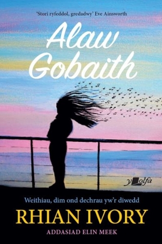 Бумажная книга «Darllen yn Well: Alaw Gobaith», автор Риан Айвори - фото №1
